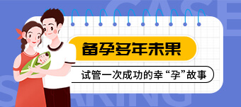 2026年上海试管婴儿费用要多少！上海试管婴儿的费用！